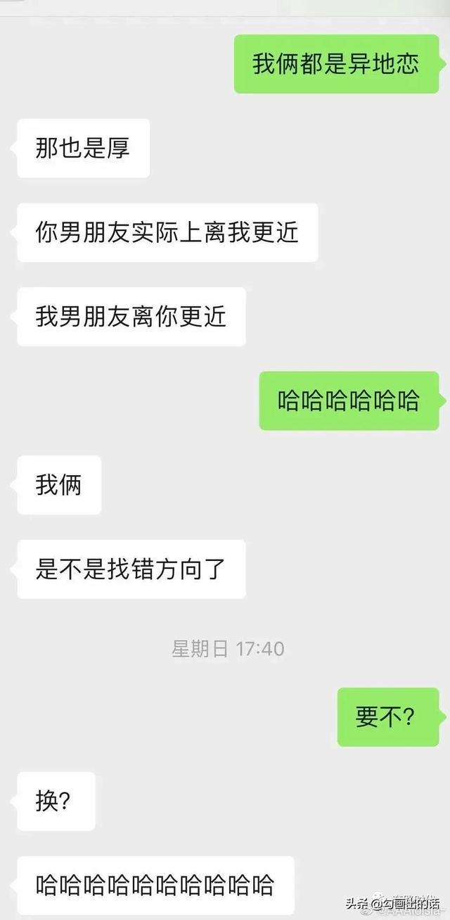 “女孩子之间的聊天记录有多可怕?太tm刺激了哈哈哈哈哈!” “女孩子之间的聊天记录有多可怕?太tm刺激了哈哈哈哈哈!”