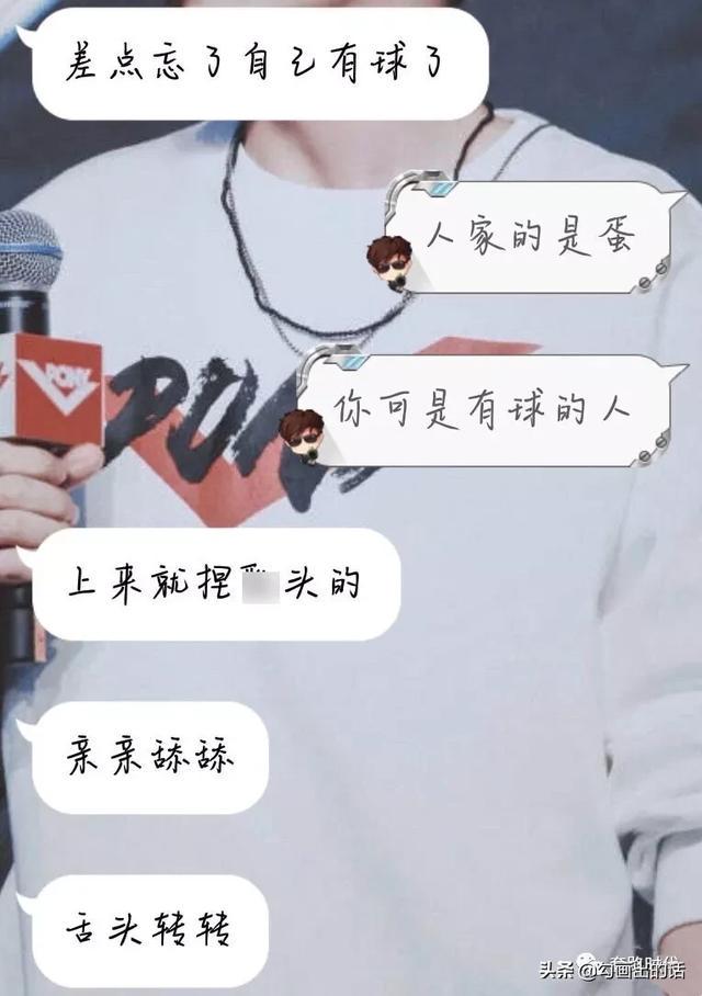 “女孩子之间的聊天记录有多可怕?太tm刺激了哈哈哈哈哈!” “女孩子之间的聊天记录有多可怕?太tm刺激了哈哈哈哈哈!”