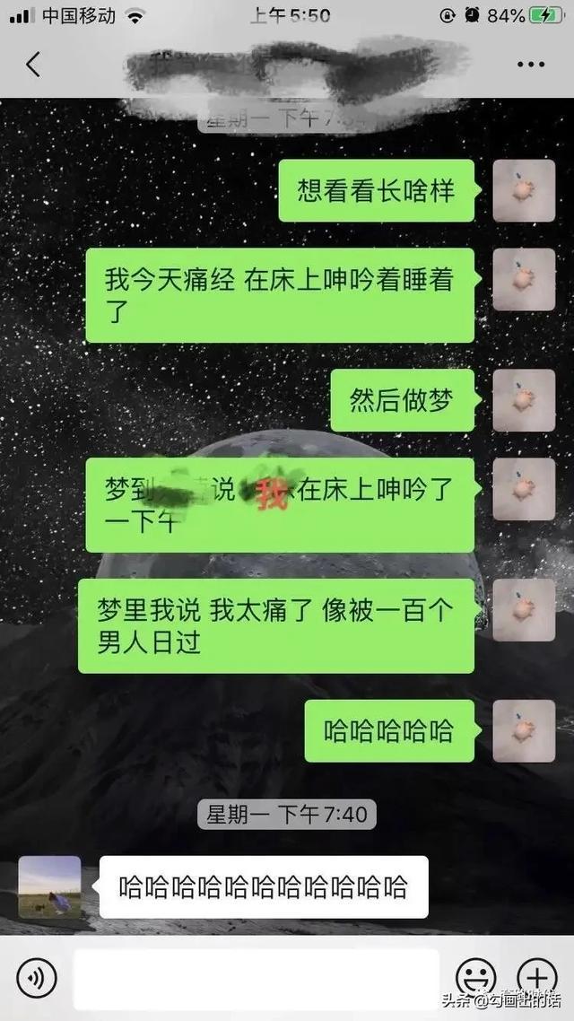 “女孩子之间的聊天记录有多可怕?太tm刺激了哈哈哈哈哈!” “女孩子之间的聊天记录有多可怕?太tm刺激了哈哈哈哈哈!”