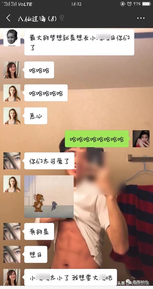 “女孩子之间的聊天记录有多可怕?太tm刺激了哈哈哈哈哈!” “女孩子之间的聊天记录有多可怕?太tm刺激了哈哈哈哈哈!”
