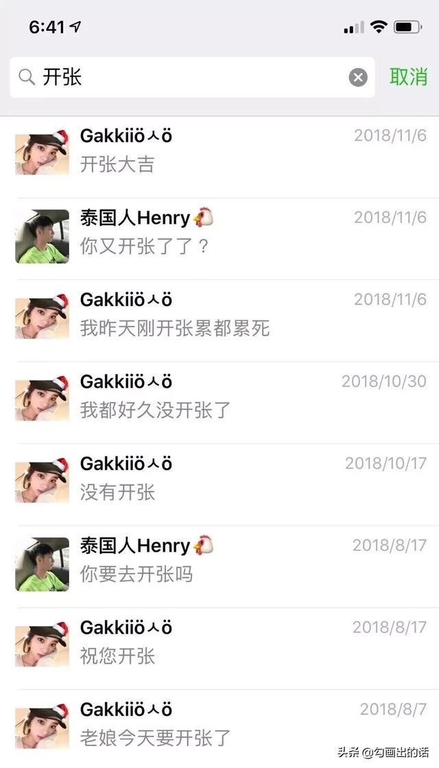 “女孩子之间的聊天记录有多可怕?太tm刺激了哈哈哈哈哈!” “女孩子之间的聊天记录有多可怕?太tm刺激了哈哈哈哈哈!”