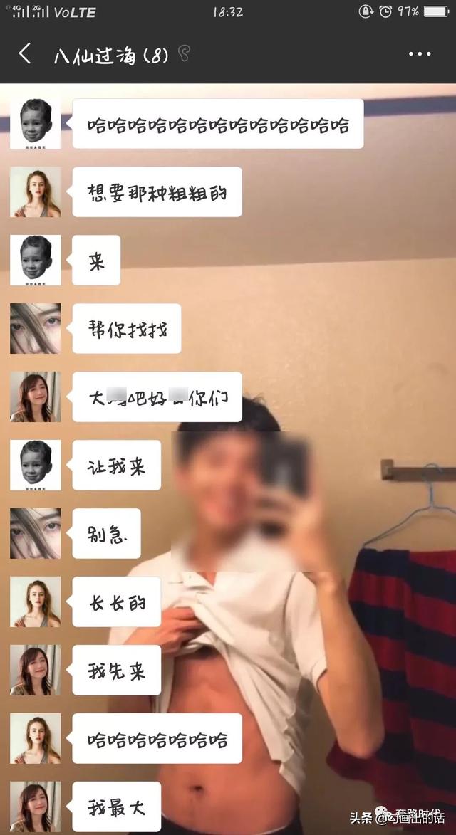 “女孩子之间的聊天记录有多可怕？太tm刺激了哈哈哈哈哈！”