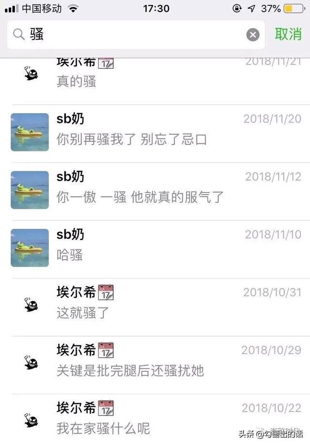 “女孩子之间的聊天记录有多可怕?太tm刺激了哈哈哈哈哈!” “女孩子之间的聊天记录有多可怕?太tm刺激了哈哈哈哈哈!”
