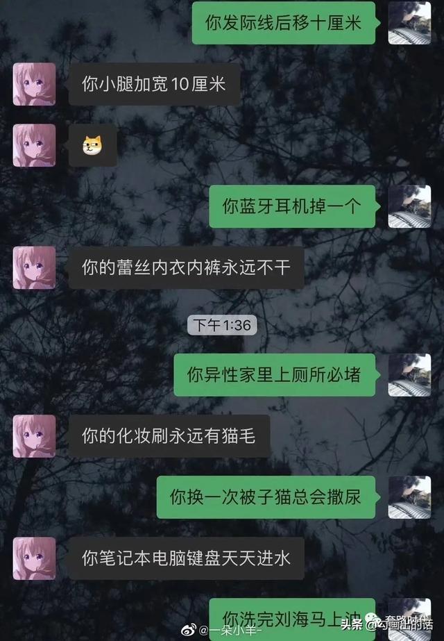 “女孩子之间的聊天记录有多可怕?太tm刺激了哈哈哈哈哈!” “女孩子之间的聊天记录有多可怕?太tm刺激了哈哈哈哈哈!”