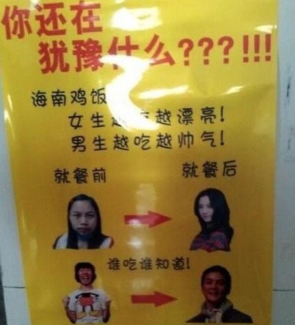 好神奇居然比美容院还牛叉 好神奇居然比美容院还牛叉