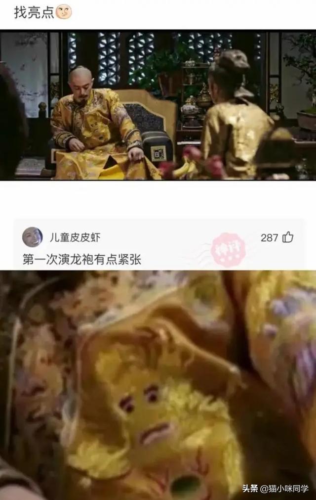 神回复：如果景甜做你一天女朋友，你会让她干什么？被神评笑抽了