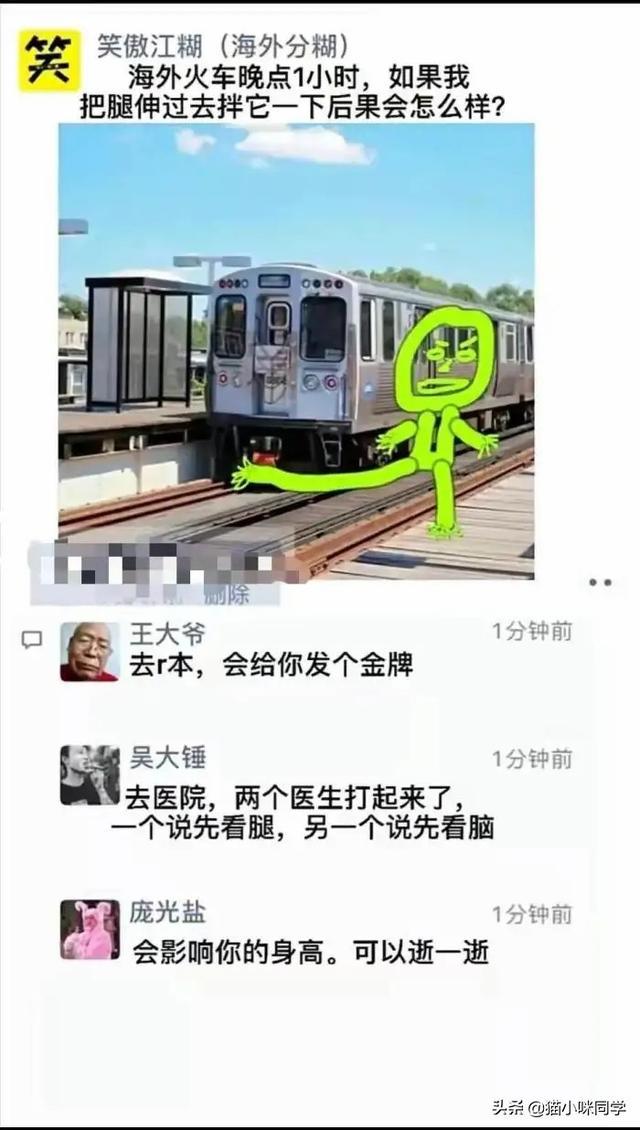 神回复：如果景甜做你一天女朋友，你会让她干什么？被神评笑抽了