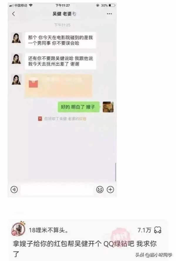 神回复:如果景甜做你一天女朋友,你会让她干什么?被神评笑抽了 神回复:如果景甜做你一天女朋友,你会让她干什么?被神评笑抽了