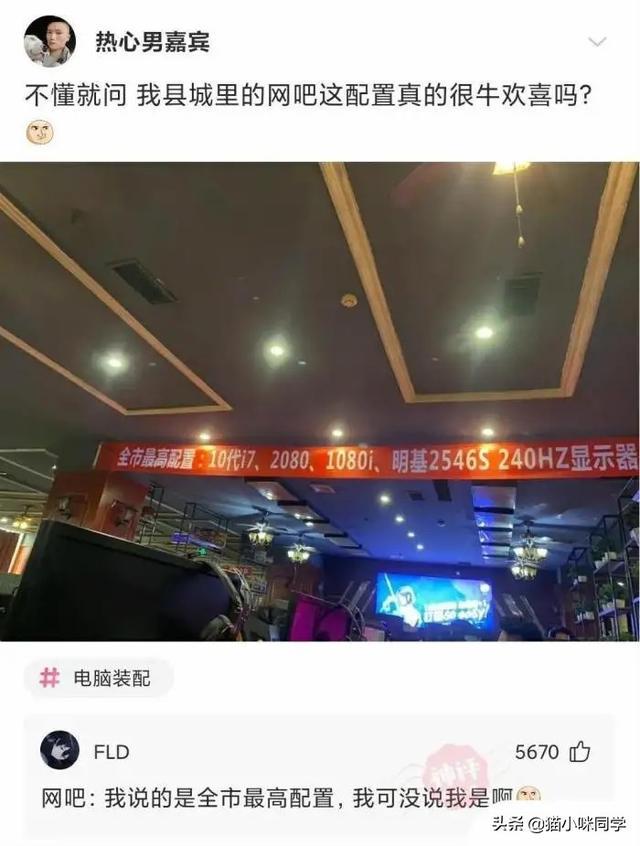 神回复:如果景甜做你一天女朋友,你会让她干什么?被神评笑抽了 神回复:如果景甜做你一天女朋友,你会让她干什么?被神评笑抽了