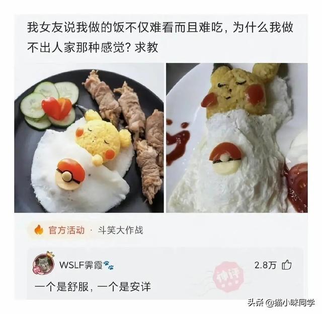 神回复:如果景甜做你一天女朋友,你会让她干什么?被神评笑抽了 神回复:如果景甜做你一天女朋友,你会让她干什么?被神评笑抽了