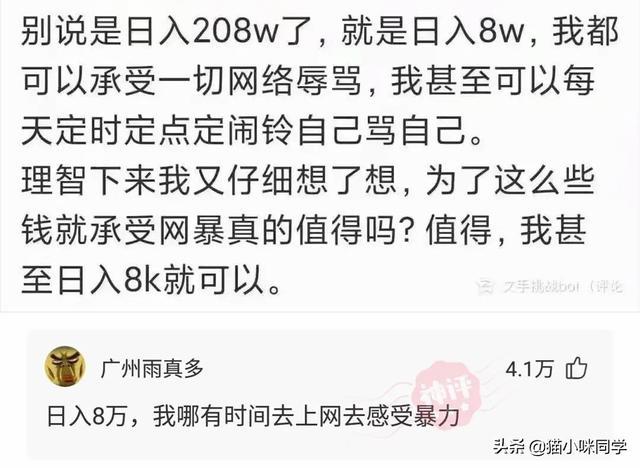 神回复:如果景甜做你一天女朋友,你会让她干什么?被神评笑抽了 神回复:如果景甜做你一天女朋友,你会让她干什么?被神评笑抽了