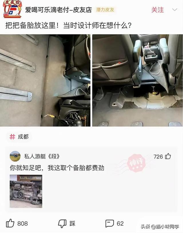神回复:如果景甜做你一天女朋友,你会让她干什么?被神评笑抽了 神回复:如果景甜做你一天女朋友,你会让她干什么?被神评笑抽了