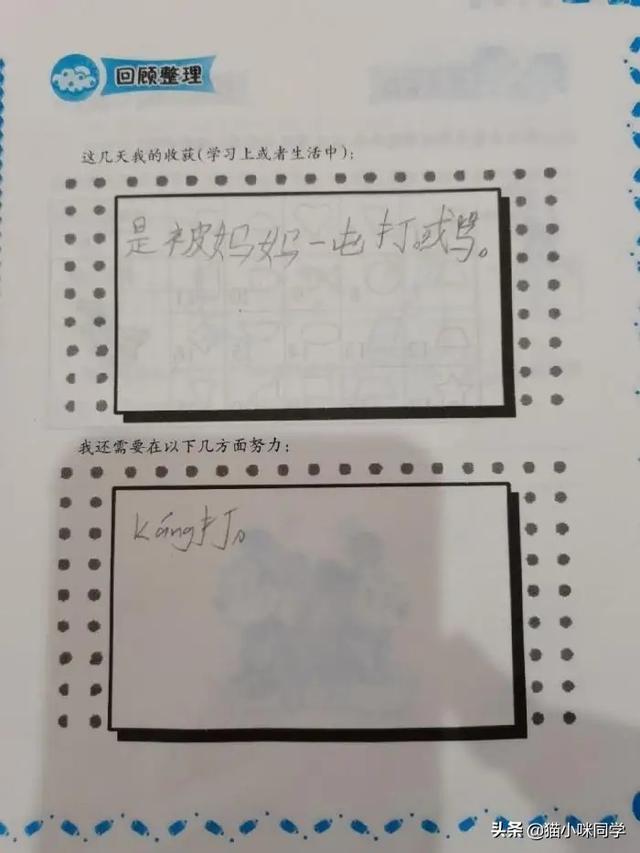 神回复:如果景甜做你一天女朋友,你会让她干什么?被神评笑抽了 神回复:如果景甜做你一天女朋友,你会让她干什么?被神评笑抽了