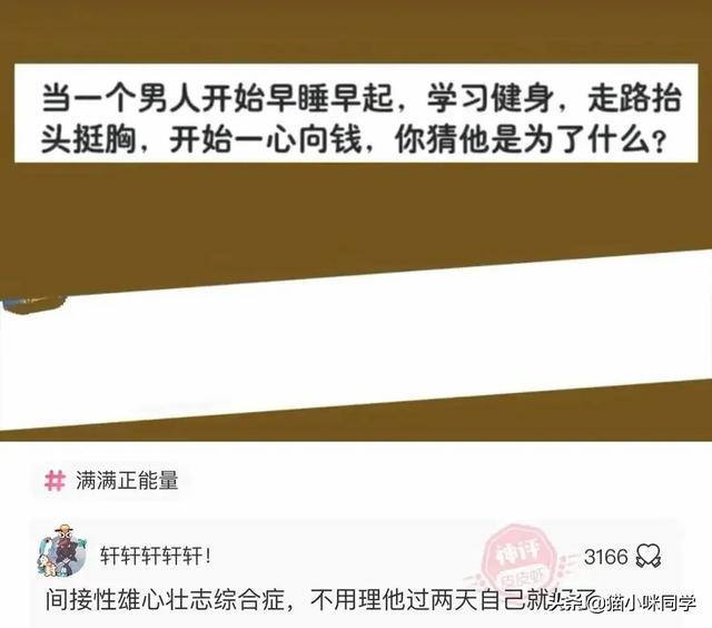 神回复：如果景甜做你一天女朋友，你会让她干什么？被神评笑抽了