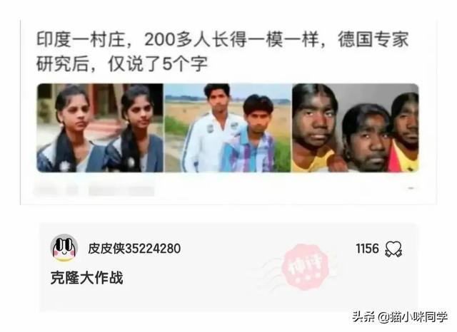 神回复:如果景甜做你一天女朋友,你会让她干什么?被神评笑抽了 神回复:如果景甜做你一天女朋友,你会让她干什么?被神评笑抽了