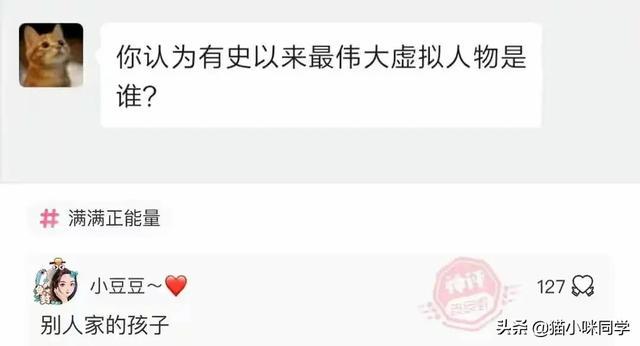 神回复:如果景甜做你一天女朋友,你会让她干什么?被神评笑抽了 神回复:如果景甜做你一天女朋友,你会让她干什么?被神评笑抽了