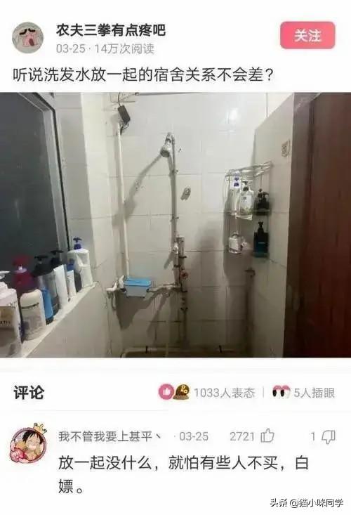 神回复:如果景甜做你一天女朋友,你会让她干什么?被神评笑抽了 神回复:如果景甜做你一天女朋友,你会让她干什么?被神评笑抽了