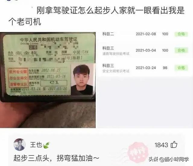 神回复:如果景甜做你一天女朋友,你会让她干什么?被神评笑抽了 神回复:如果景甜做你一天女朋友,你会让她干什么?被神评笑抽了
