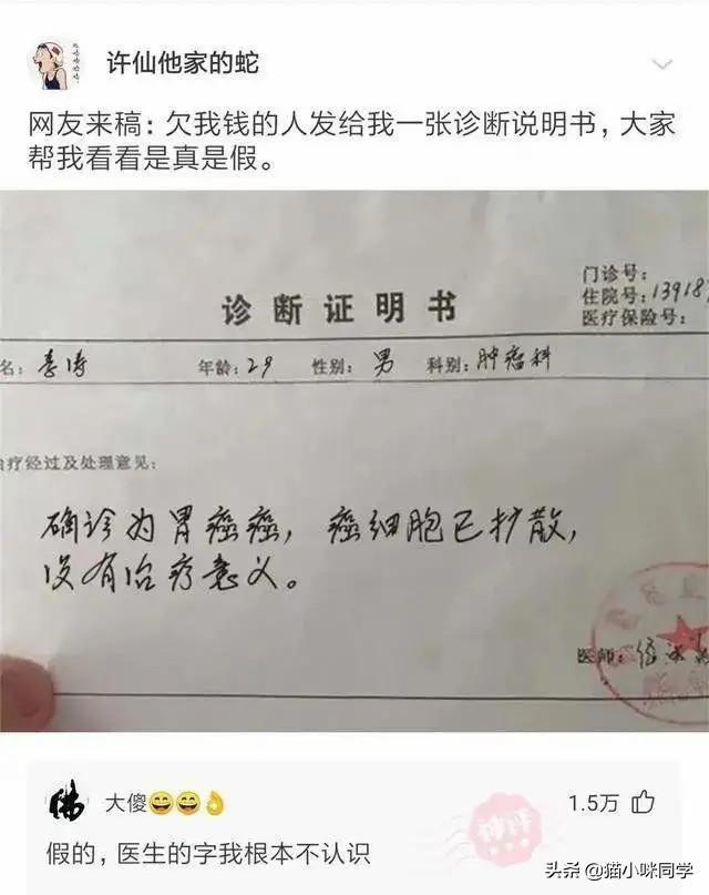 神回复:如果景甜做你一天女朋友,你会让她干什么?被神评笑抽了 神回复:如果景甜做你一天女朋友,你会让她干什么?被神评笑抽了
