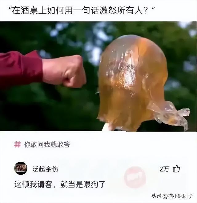 神回复:如果景甜做你一天女朋友,你会让她干什么?被神评笑抽了 神回复:如果景甜做你一天女朋友,你会让她干什么?被神评笑抽了