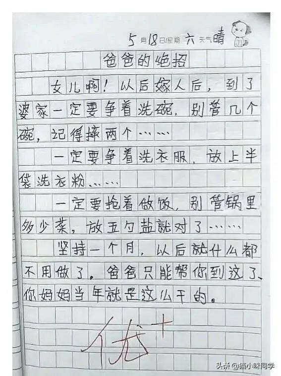 神回复:如果景甜做你一天女朋友,你会让她干什么?被神评笑抽了 神回复:如果景甜做你一天女朋友,你会让她干什么?被神评笑抽了