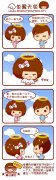Mocmoc漫画图片系列 第三季