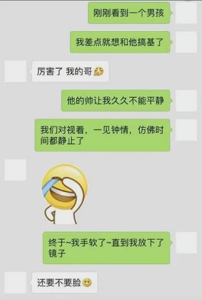 小姨孕期做检查，妹夫是检查大夫，刚解开扣子两人就……