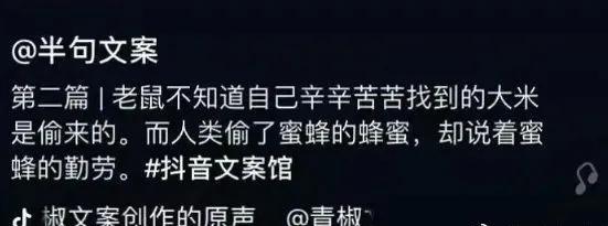 智商没到二百五,真做不出这种科普... 智商没到二百五,真做不出这种科普...