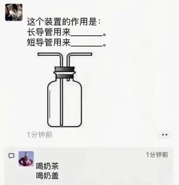 智商没到二百五,真做不出这种科普... 智商没到二百五,真做不出这种科普...