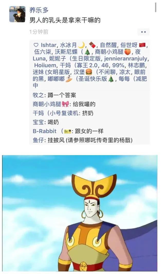 智商没到二百五，真做不出这种科普...