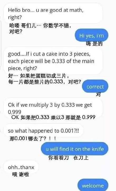 智商没到二百五,真做不出这种科普... 智商没到二百五,真做不出这种科普...