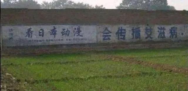 智商没到二百五,真做不出这种科普... 智商没到二百五,真做不出这种科普...