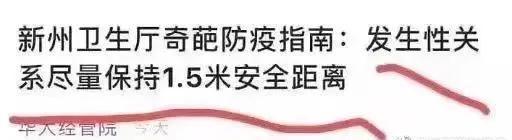智商没到二百五,真做不出这种科普... 智商没到二百五,真做不出这种科普...