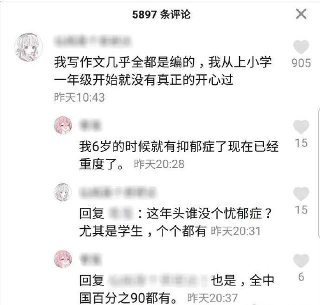 智商没到二百五,真做不出这种科普... 智商没到二百五,真做不出这种科普...