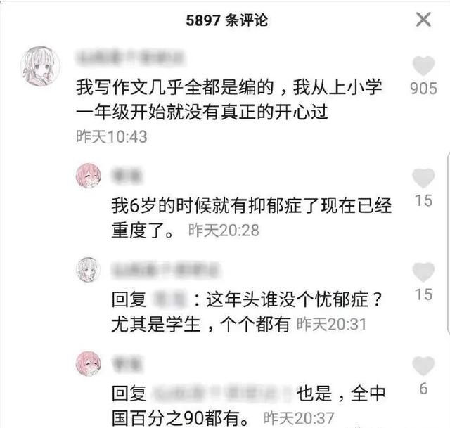 智商没到二百五，真做不出这种科普...