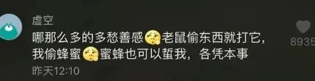 智商没到二百五,真做不出这种科普... 智商没到二百五,真做不出这种科普...