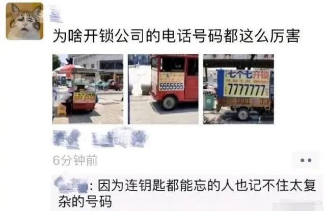 智商没到二百五,真做不出这种科普... 智商没到二百五,真做不出这种科普...