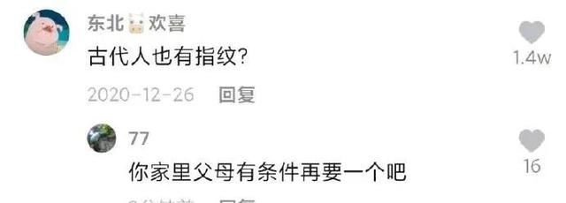 智商没到二百五,真做不出这种科普... 智商没到二百五,真做不出这种科普...