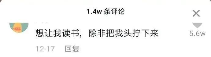 智商没到二百五,真做不出这种科普... 智商没到二百五,真做不出这种科普...