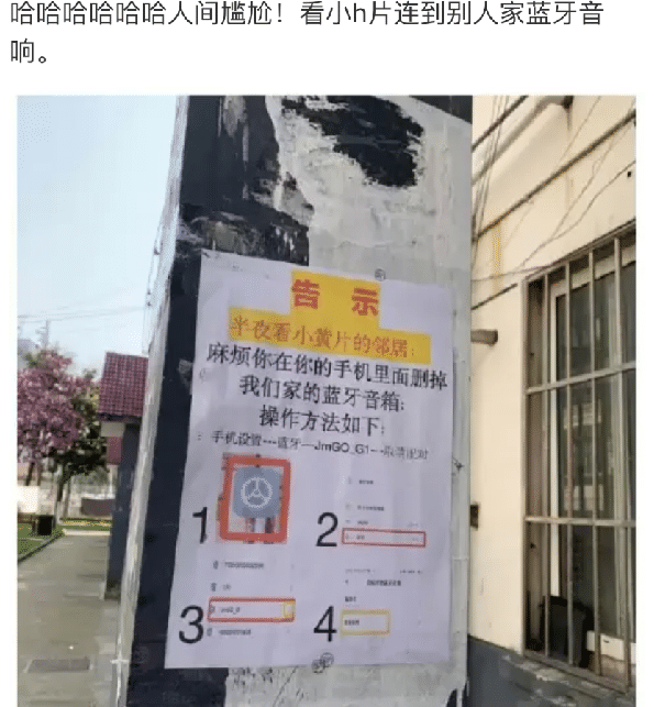 “我已经大二了，还有救吗？”哇哈哈哈哈...买搓衣板的钱都省了！