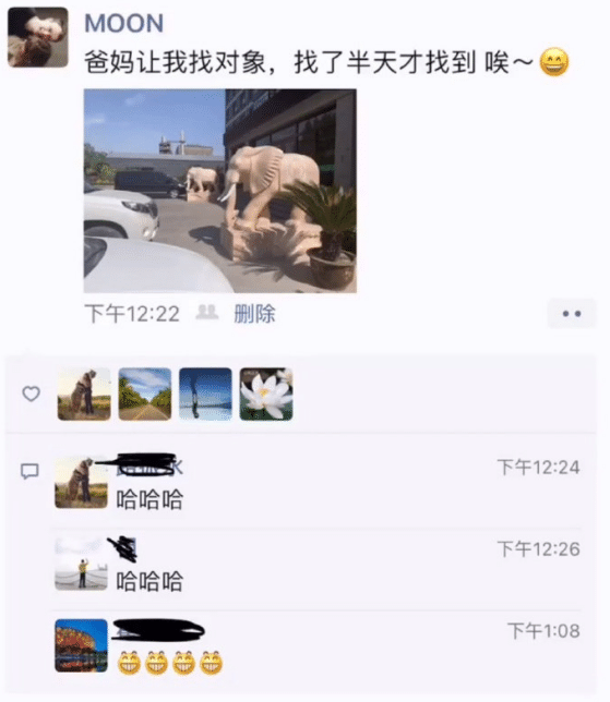 “我已经大二了，还有救吗？”哇哈哈哈哈...买搓衣板的钱都省了！