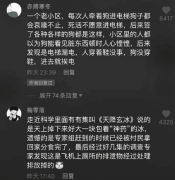 妹子你这就一根绳子，不要拉了，我在后面都不好意思看了！哈哈哈哈