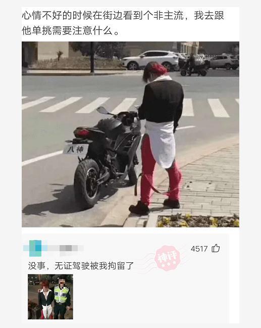 “几十块钱的自助餐,就把妹子忽悠进宾馆?”这套路也太深了叭哈哈哈 “几十块钱的自助餐,就把妹子忽悠进宾馆?”这套路也太深了叭哈哈哈