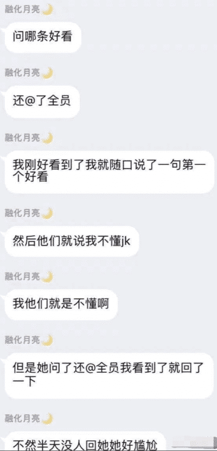 “误入公主群是种什么体验?打开新世界大门!”哇哈哈哈哈~ “误入公主群是种什么体验?打开新世界大门!”哇哈哈哈哈~