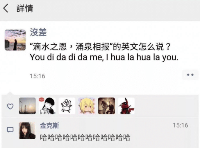 “误入公主群是种什么体验?打开新世界大门!”哇哈哈哈哈~ “误入公主群是种什么体验?打开新世界大门!”哇哈哈哈哈~