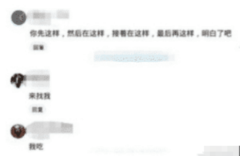 “误入公主群是种什么体验?打开新世界大门!”哇哈哈哈哈~ “误入公主群是种什么体验?打开新世界大门!”哇哈哈哈哈~