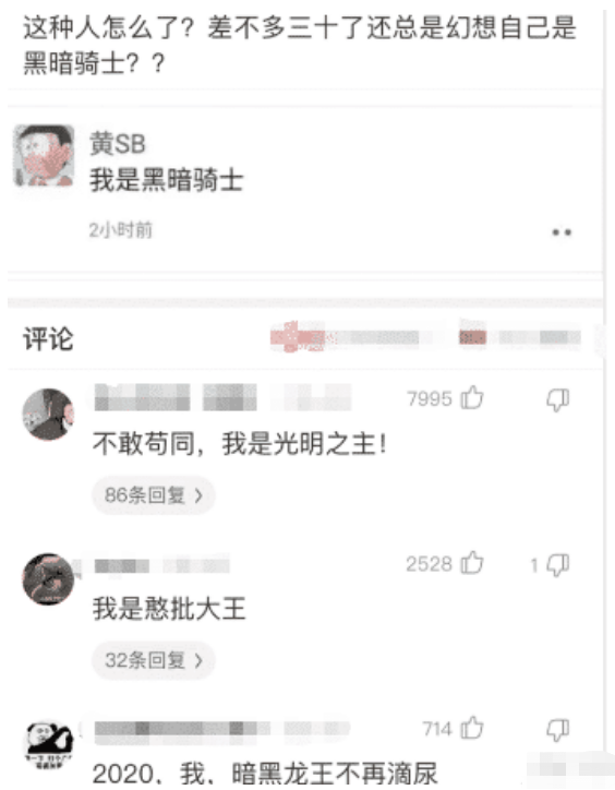 “误入公主群是种什么体验?打开新世界大门!”哇哈哈哈哈~ “误入公主群是种什么体验?打开新世界大门!”哇哈哈哈哈~