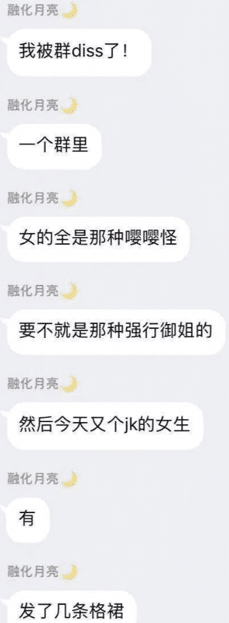 “误入公主群是种什么体验?打开新世界大门!”哇哈哈哈哈~ “误入公主群是种什么体验?打开新世界大门!”哇哈哈哈哈~