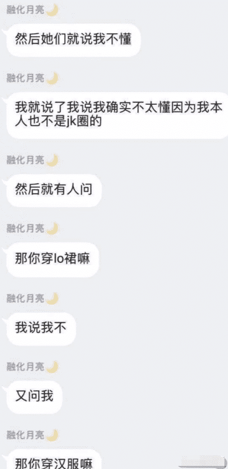 “误入公主群是种什么体验?打开新世界大门!”哇哈哈哈哈~ “误入公主群是种什么体验?打开新世界大门!”哇哈哈哈哈~