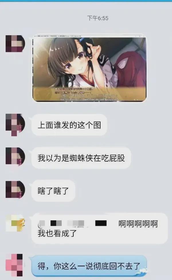 “去蹦迪的女孩子怎么都这么好看?”哇哈哈哈哈...评论区太内涵了! “去蹦迪的女孩子怎么都这么好看?”哇哈哈哈哈...评论区太内涵了!